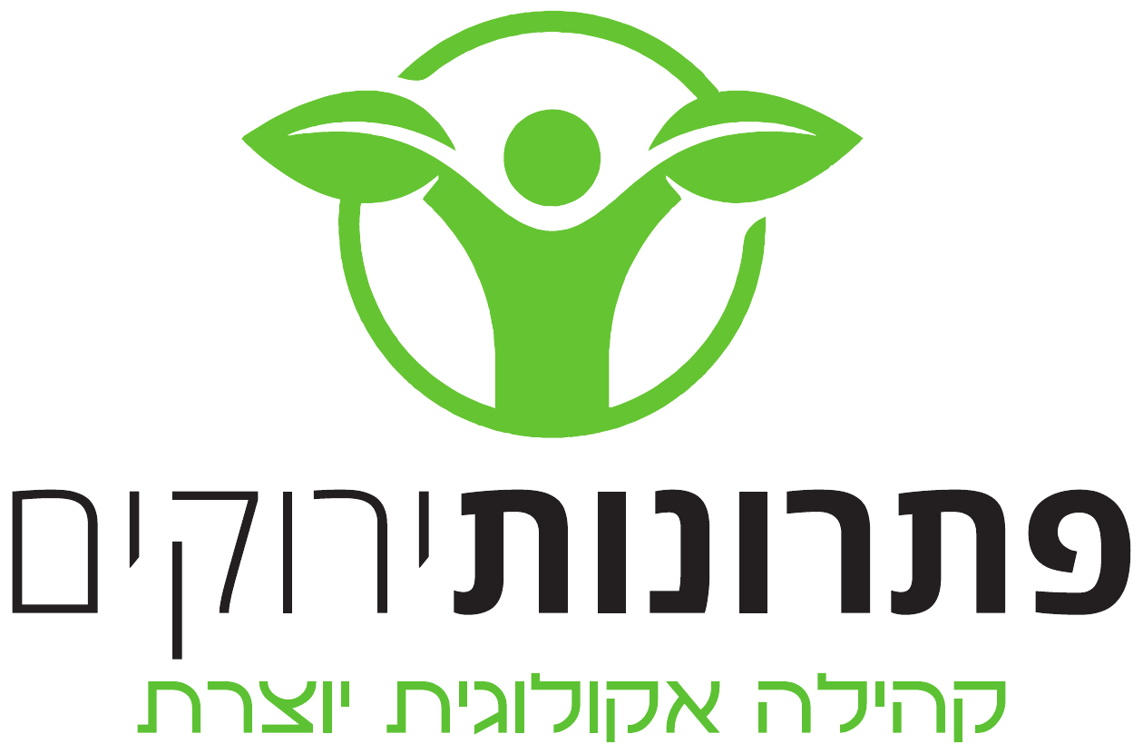 פתרונות ירוקים